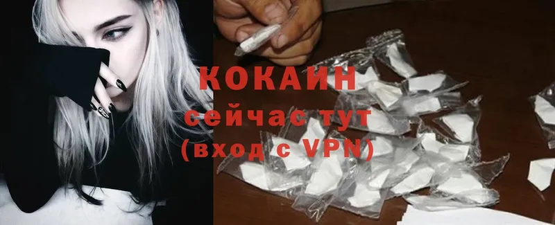 Cocaine Колумбийский  Владимир 