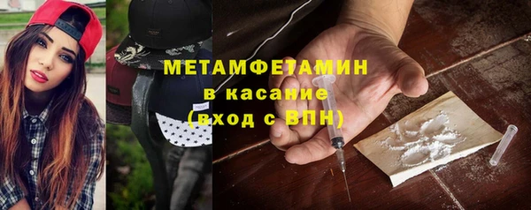 метамфетамин Богданович