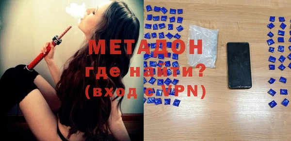 метамфетамин Богданович